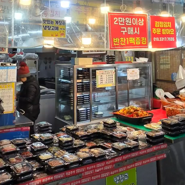 장수반찬 계양산전통시장본점 main