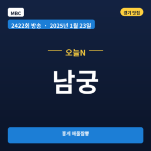 남궁