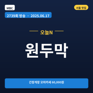 원두막