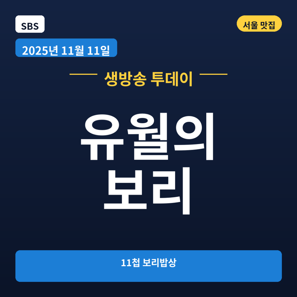 유월의 보리