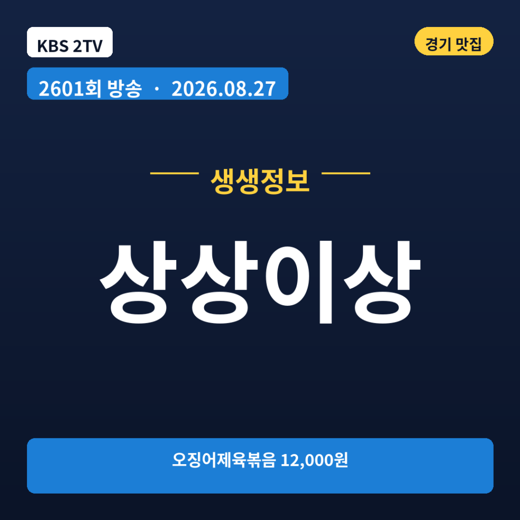 상상이상